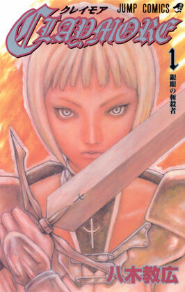 CLAYMORE