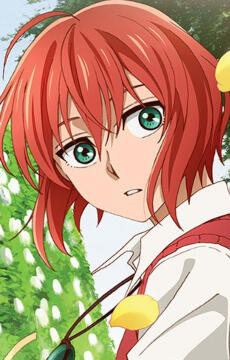 Chise Hatori