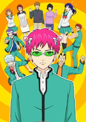 Saiki